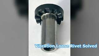 リベットの緩み防止、耐振性